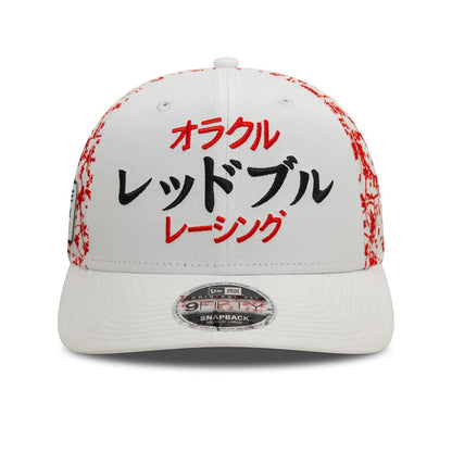 Red Bull Racing 2024 Japan GP Team Hat